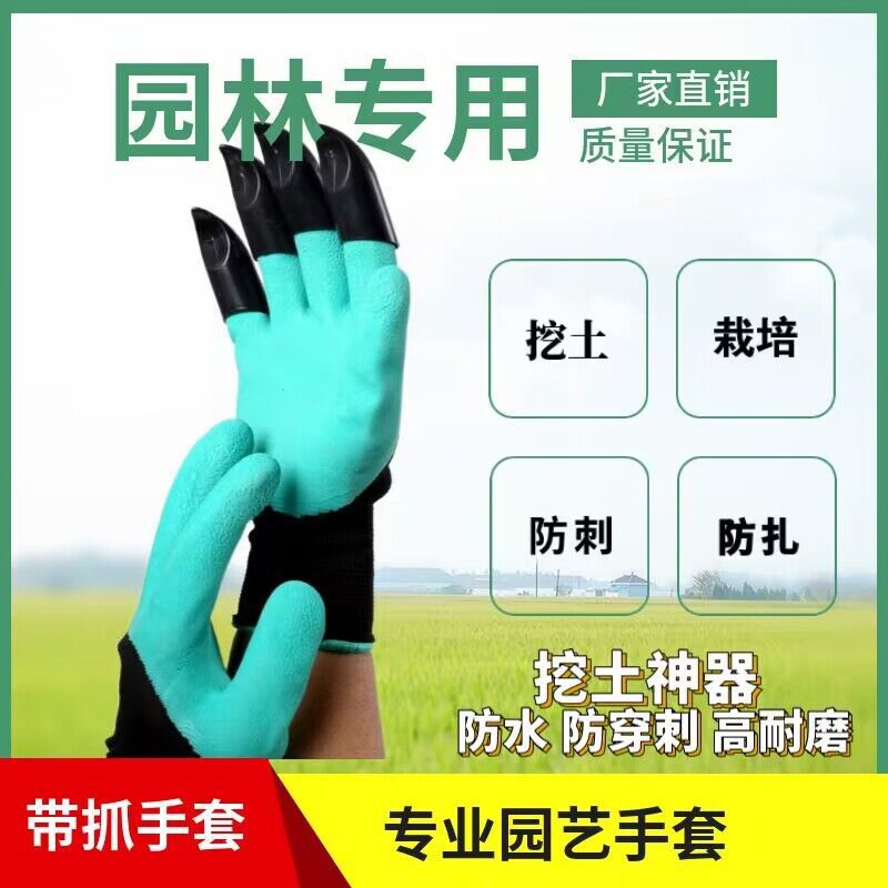 Garden Genie Claw Gloves, Wate - Gardening Glove Waterproof ulasan dan harga
