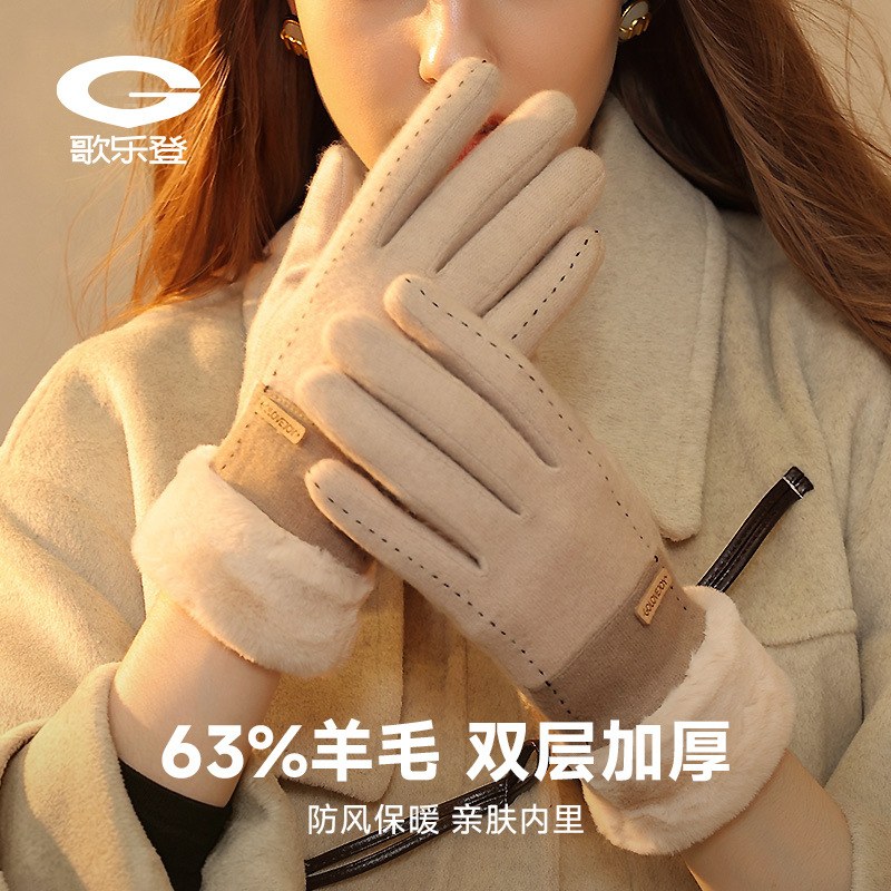 New winter cashmere gloves for - Wool Glove Lined ulasan dan harga